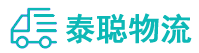 重庆到十堰物流公司